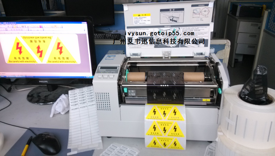 东芝TEC B-852亚虎体育
打印机